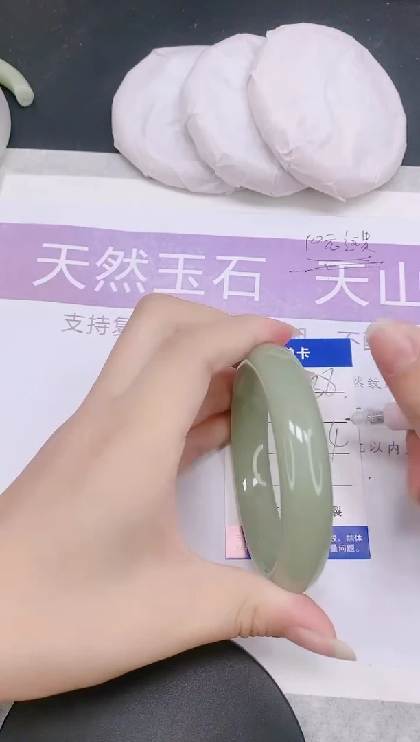 未镶嵌手镯石英质玉多样性发货-38-56/7