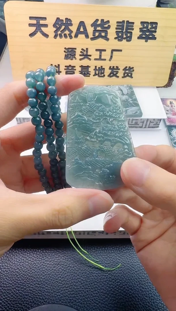 颈饰未镶嵌翡翠多样性随机发其一