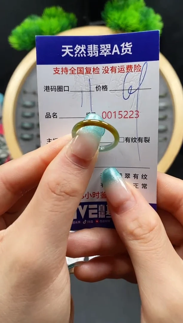 【闪购商品】翡翠戒指未镶嵌天然翡翠戒圈5223