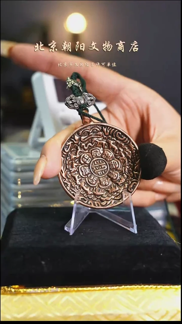 铜J***G花钱----1159