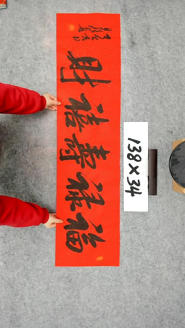 书法吕老师书法作品