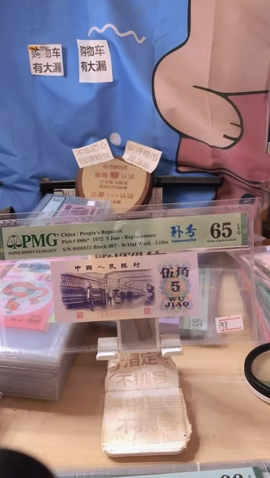 【闪购商品】补号纺织65分无347！！！！