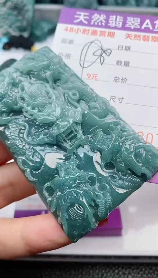【闪购商品】翡翠颈饰未镶嵌