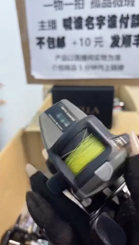 北***板亚钓鱼轮，微瑕孤品，成色，型号直播间讲解为准，看好再下单