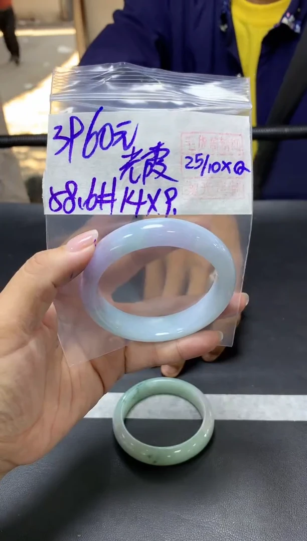 未镶嵌定制翡翠光*+手镯58.6#3960元  毛货需抛光