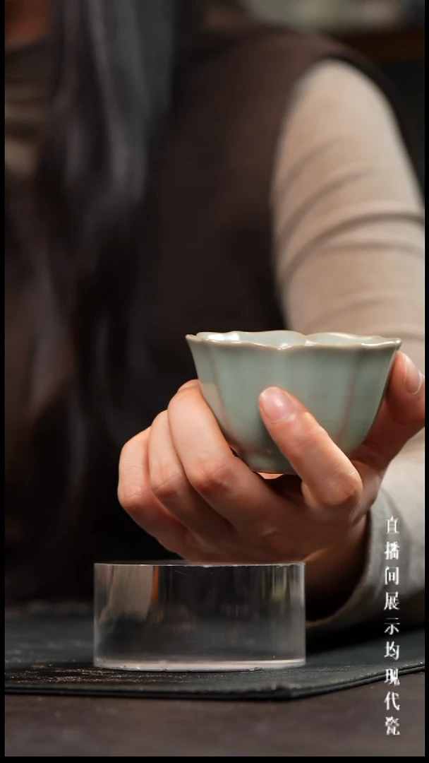 景德镇汝窑主人杯
