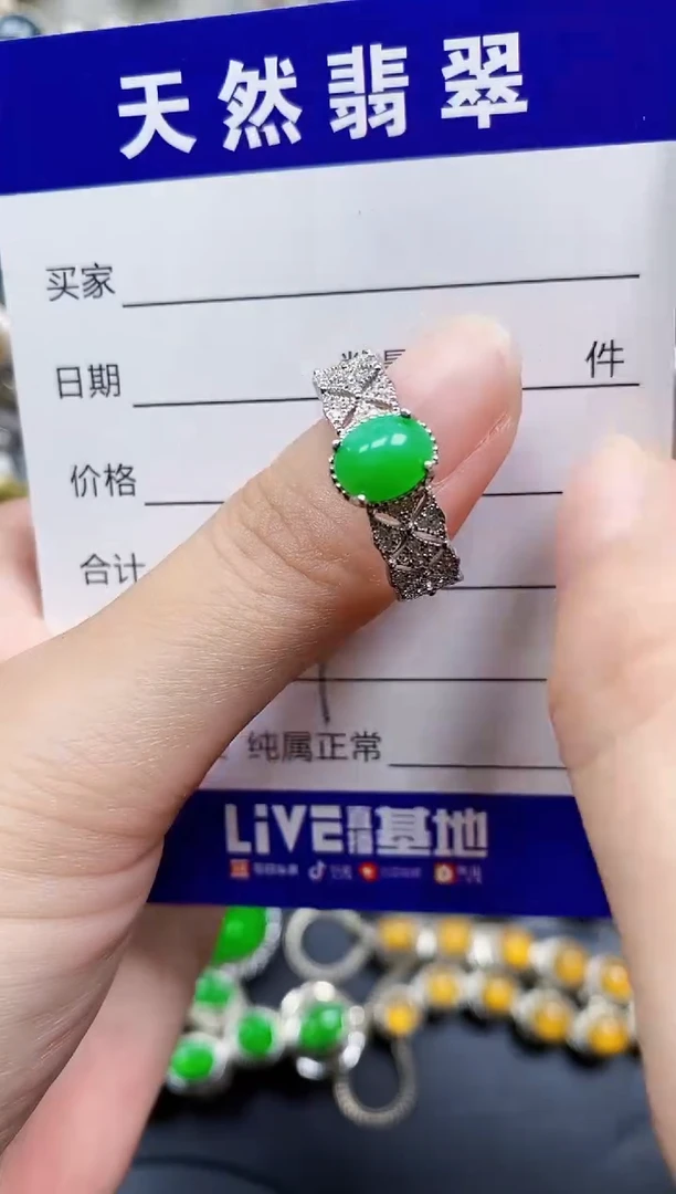 翡翠戒指银S925镶嵌409