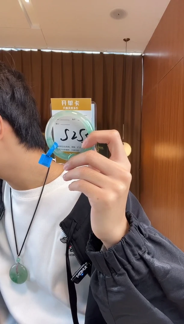 未镶嵌手镯石英质玉_***谷非洲翠5455