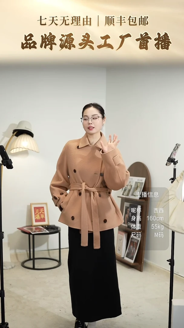 42  高支澳毛款双排扣（S M L
