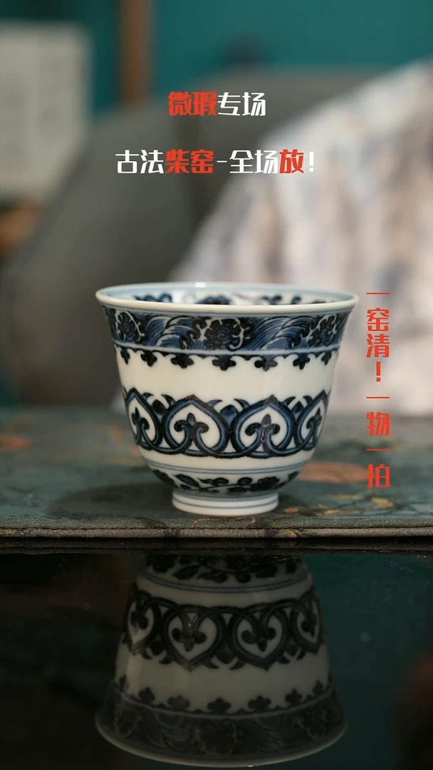 高货清仓 只为冲榜！