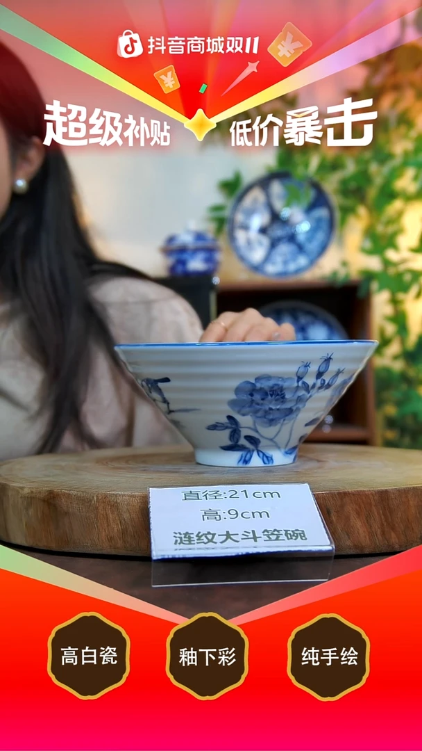 碗白泥景德镇手工手绘陶瓷【食品级】