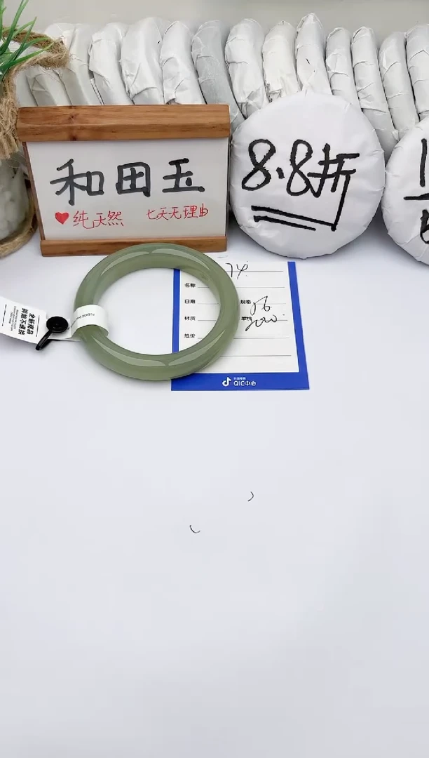 未镶嵌手镯和田玉玉轩阁74