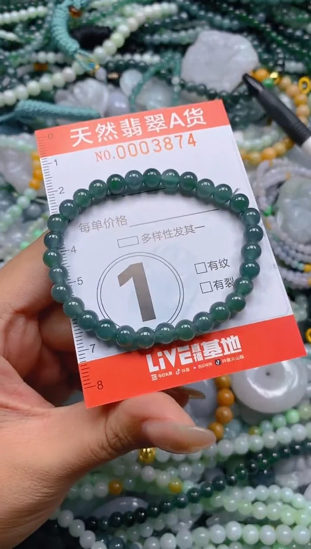 颈饰未镶嵌翡翠闪购0003874