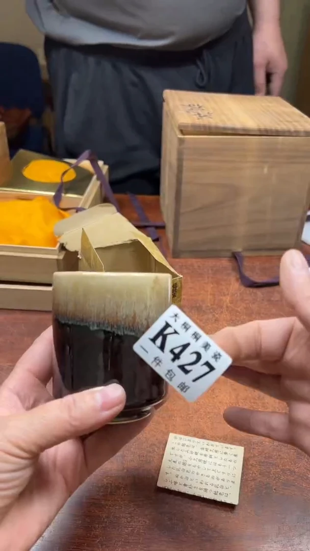 【闪购商品】杯大桐桐美瓷1号商品427