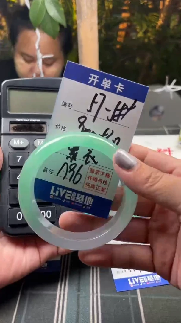 紫*边境手镯现场收货直发