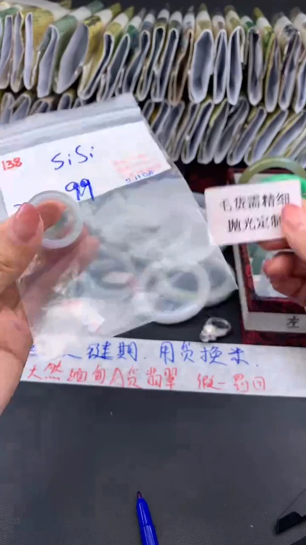 【闪购商品】定制翡翠未镶嵌毛货需精细抛光+S+挂件+99元138