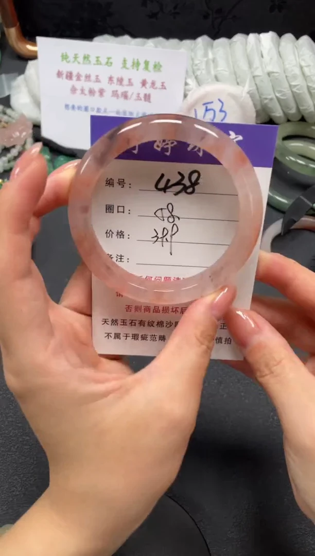 未镶嵌手镯石英质玉58