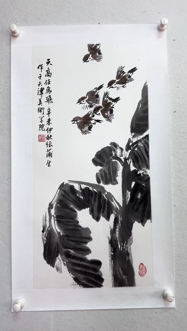 国画42书画作品欣赏