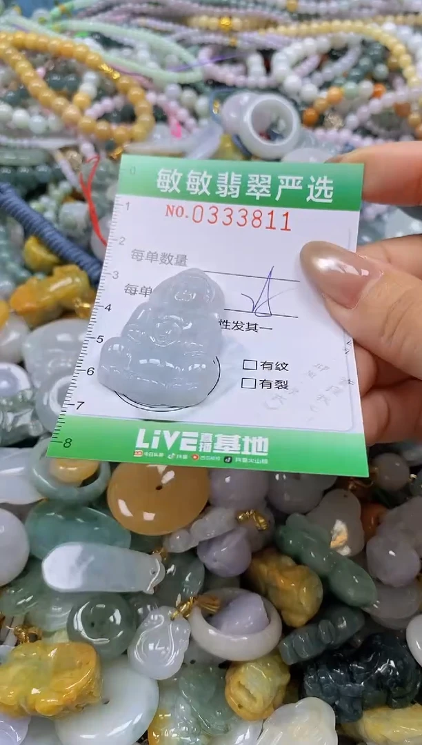 颈饰未镶嵌翡翠闪购0333811