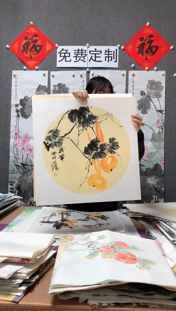 【闪购商品】国画福利！沈健 三尺斗方卡纸 50*50cm