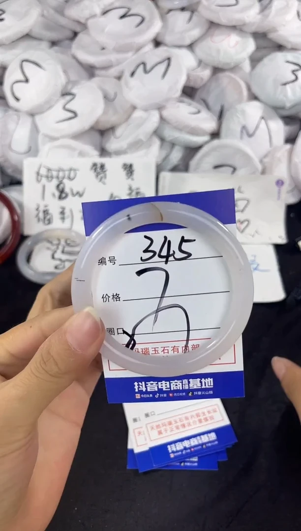 玛瑙/玉髓手镯未镶嵌345
