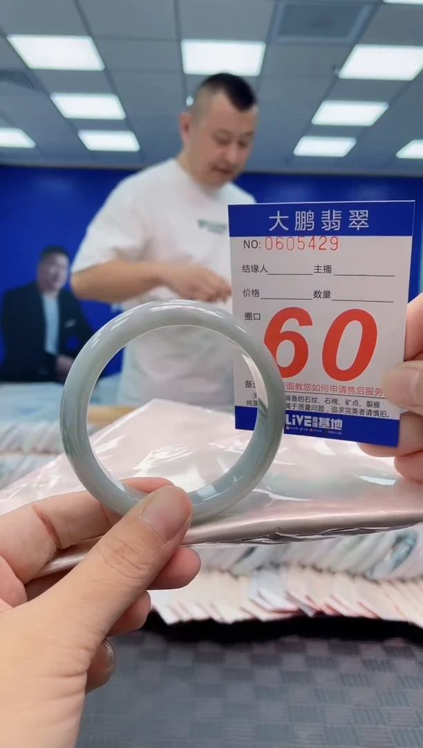 翡翠手镯未镶嵌AAAAAAAA