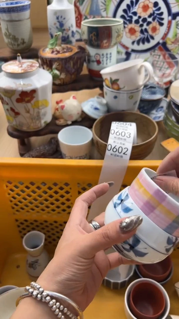 601默认微瑕，满20元包邮