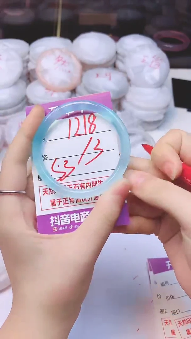 手镯玛瑙/玉髓未镶嵌1218