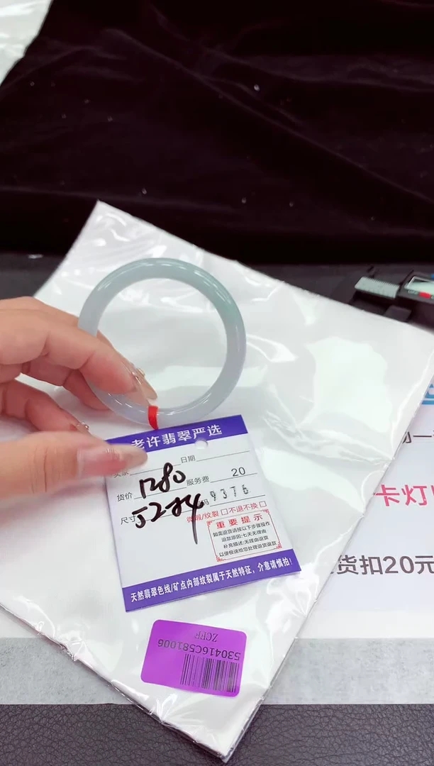 翡翠手镯未镶嵌1111111111111