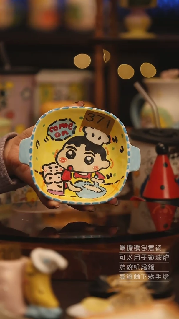 陶瓷景德镇可爱陶瓷釉下彩绘设计师款H371