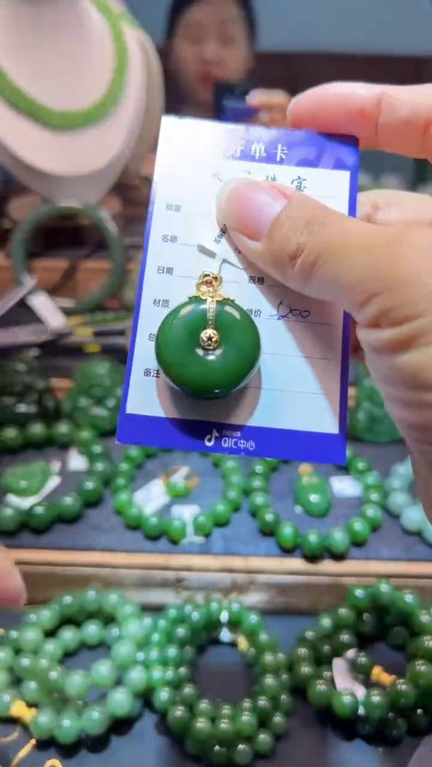 和田玉（碧玉）18K金镶嵌颈饰1