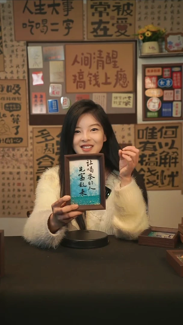 手绘流沙小摆件<让喝茶的人先富起来>