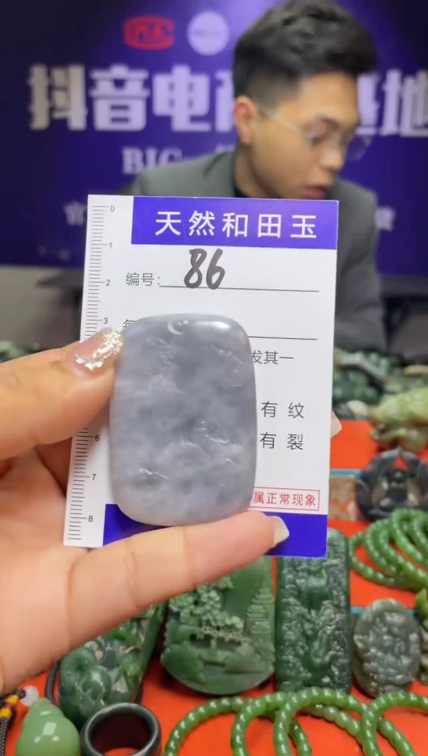 颈饰未镶嵌和田玉86