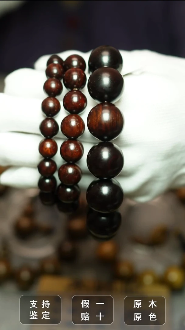 手串/手链小叶紫檀15mm印度小叶紫檀