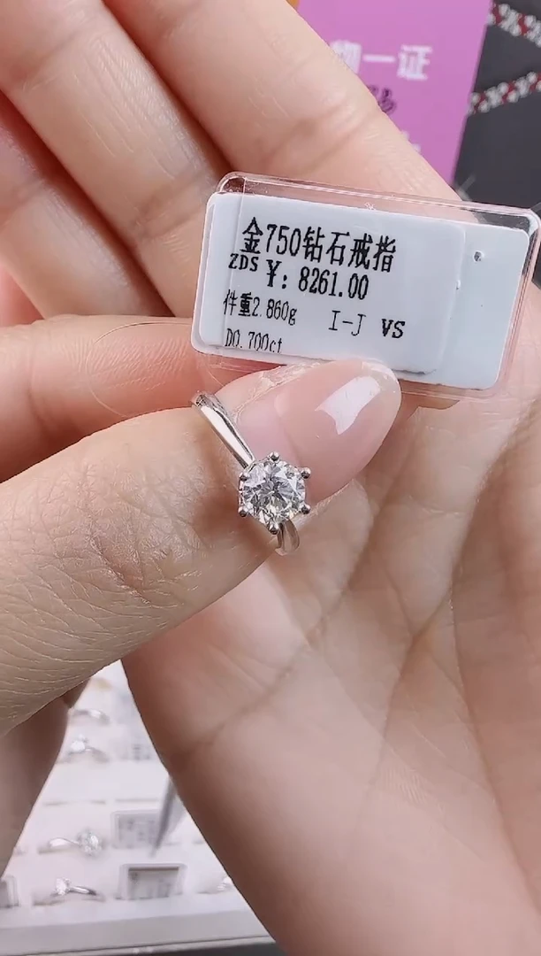 【闪购商品】钻石戒指/指环18K金镶嵌全新真金真钻