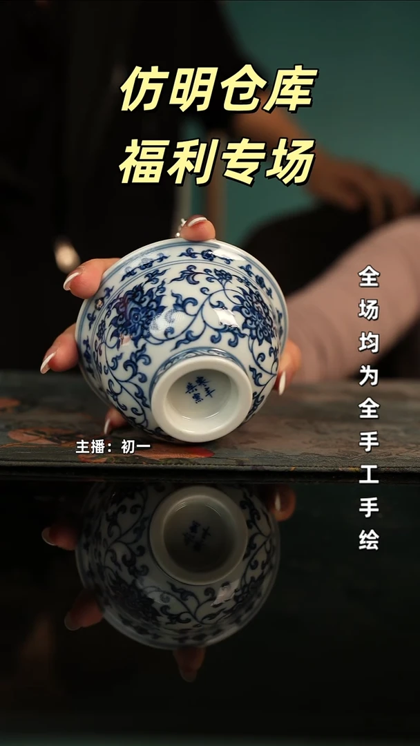全手工景德镇瓷器古法柴窑高货破价