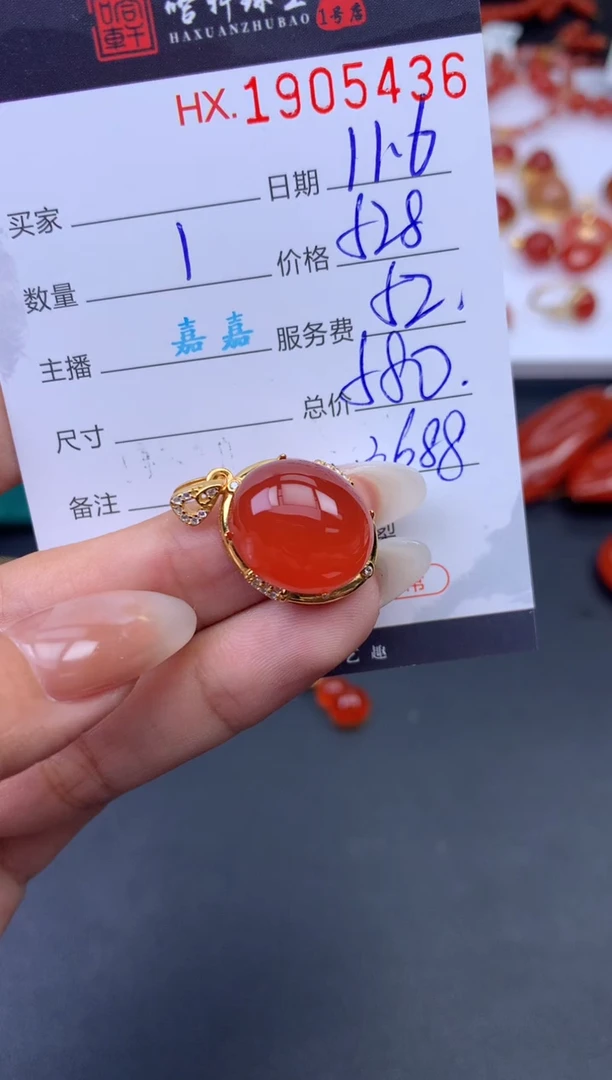 吊坠(不含链)未镶嵌南红玛瑙哈轩 吊坠1（多样性发其一）