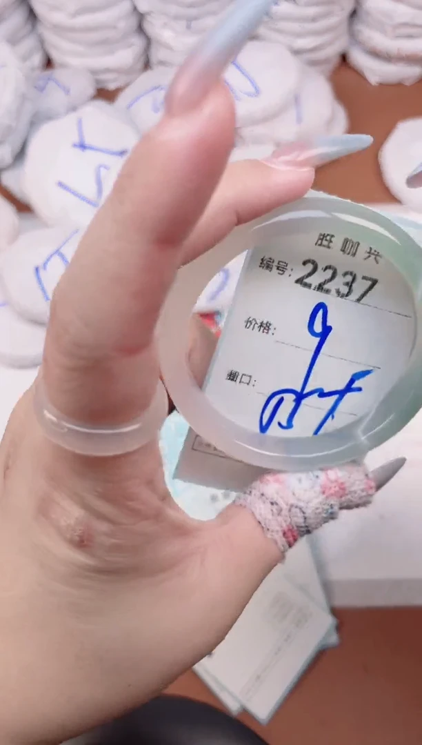 【闪购商品】玛瑙/玉髓手镯未镶嵌2237