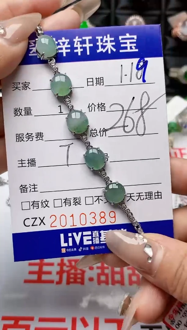 【闪购商品】翡翠戒指银S925镶嵌0389