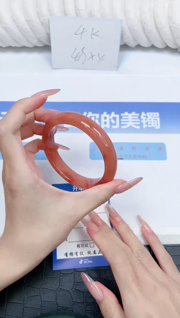 未镶嵌手镯石英质玉269-62