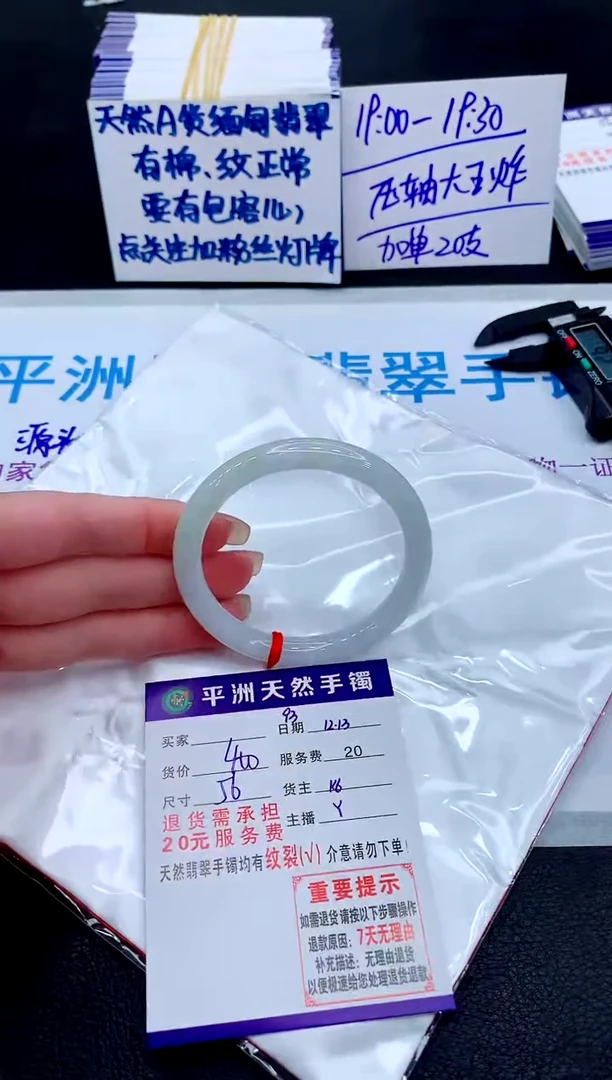 未镶嵌手镯翡翠111111111