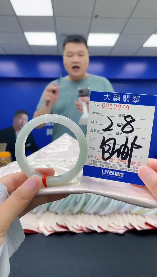 翡翠手镯未镶嵌AAAAAAAA