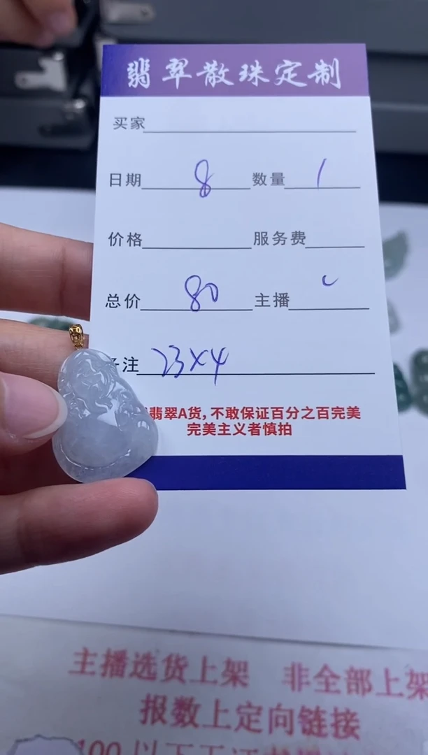 翡翠未镶嵌颈饰贞城散珠批发DIY编制