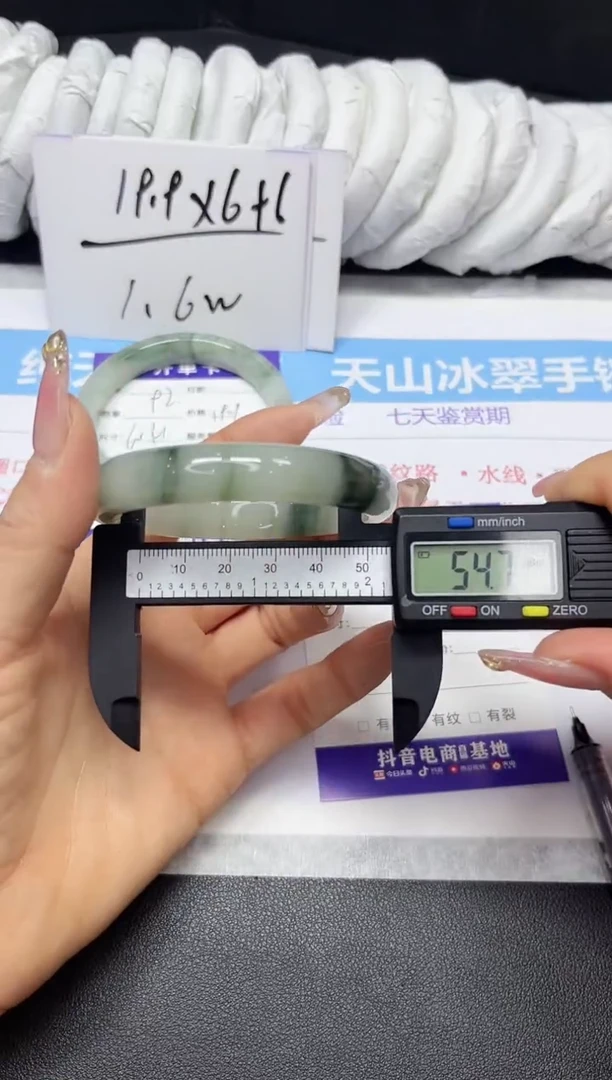 【闪购商品】石英质玉手镯未镶嵌93