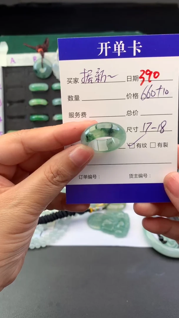 未镶嵌定制翡翠据****号毛货需精细抛光拍一发一