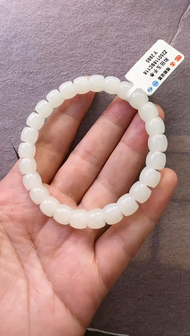 【闪购商品】和田玉手串未镶嵌手串