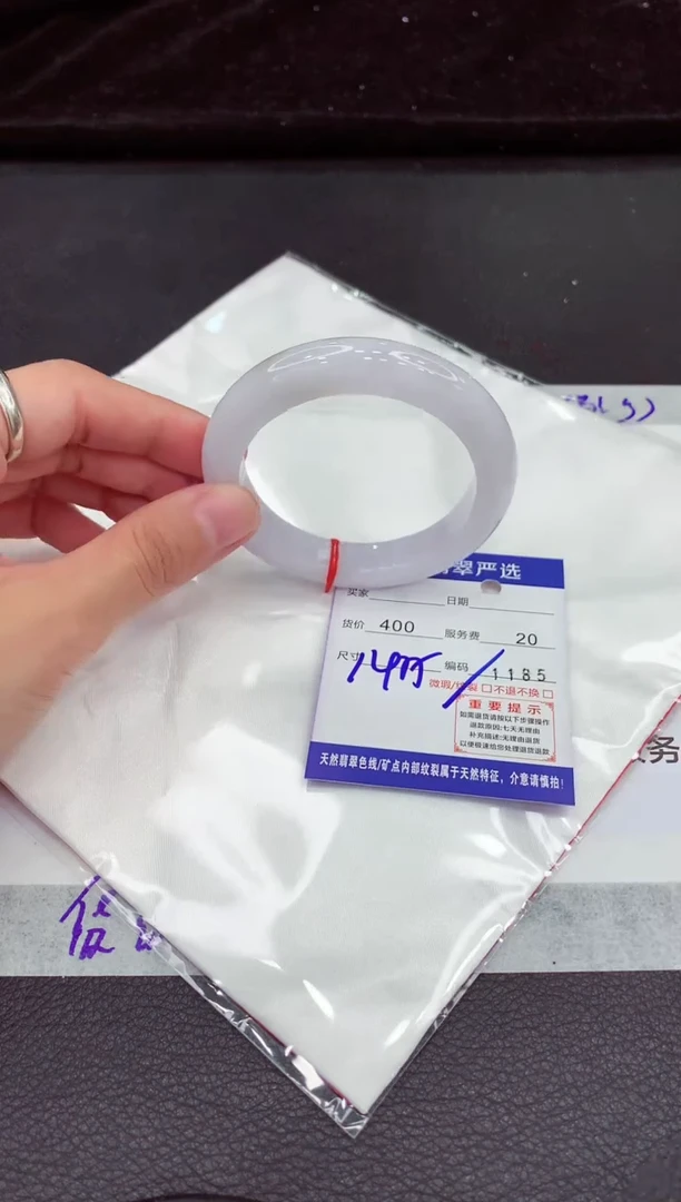 翡翠手镯未镶嵌11111111111111