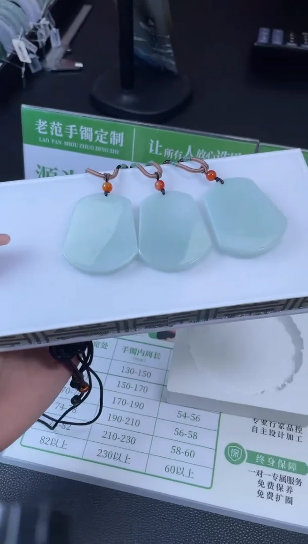 【闪购商品】翡翠吊坠(不含链)未镶嵌W015-CZH1244多样性发一