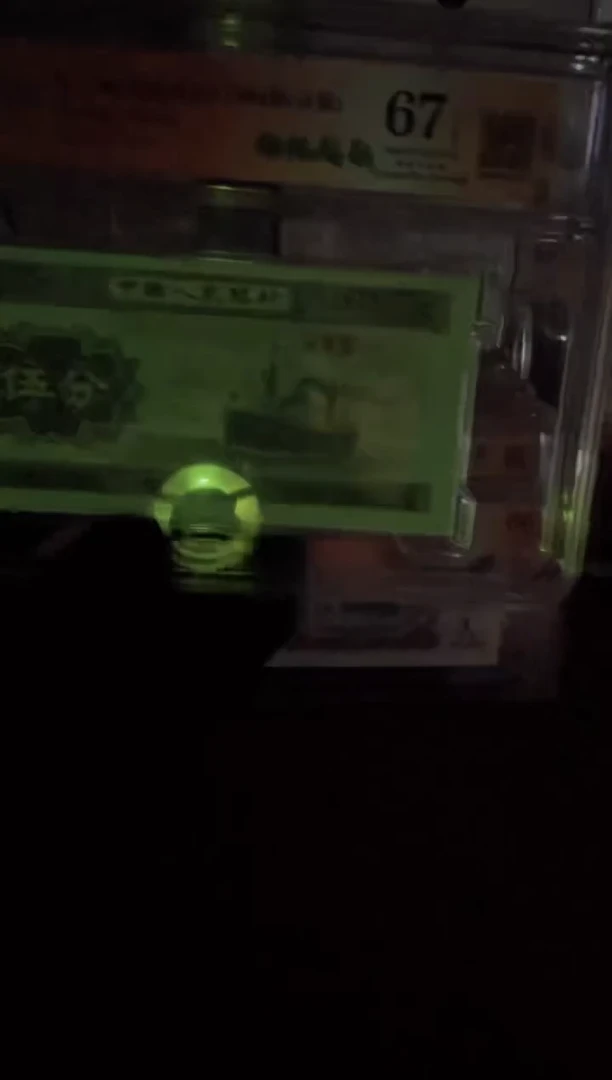 5分荧光版433冠 刀货 67分5星