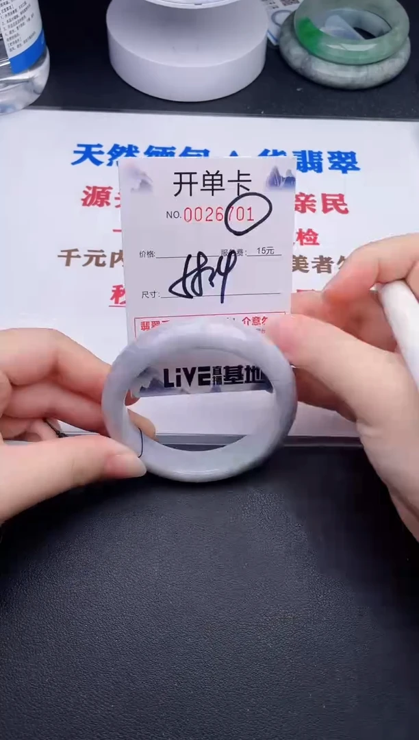 未镶嵌手镯翡翠01